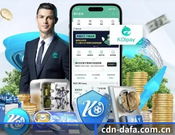 大发娱乐 APP