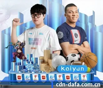 大发娱乐 APP