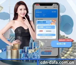 大发娱乐 APP